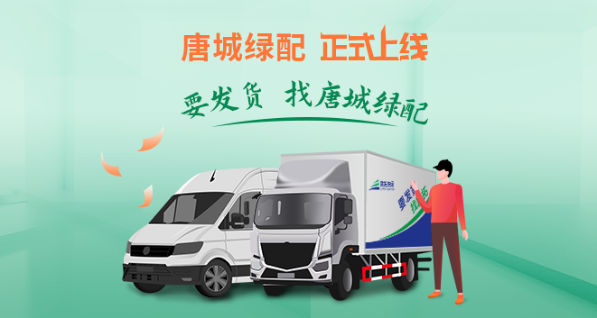 新能源商用车信息